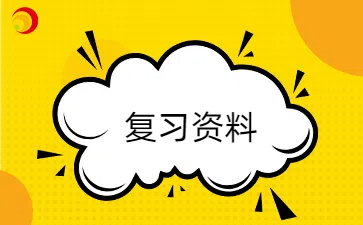 山東成考專升本